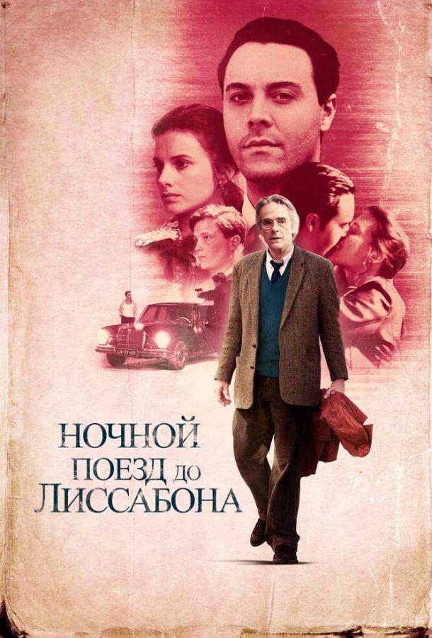 Ночной поезд до Лиссабона 2012 Смотреть Онлайн Бесплатно в Хорошем Качестве